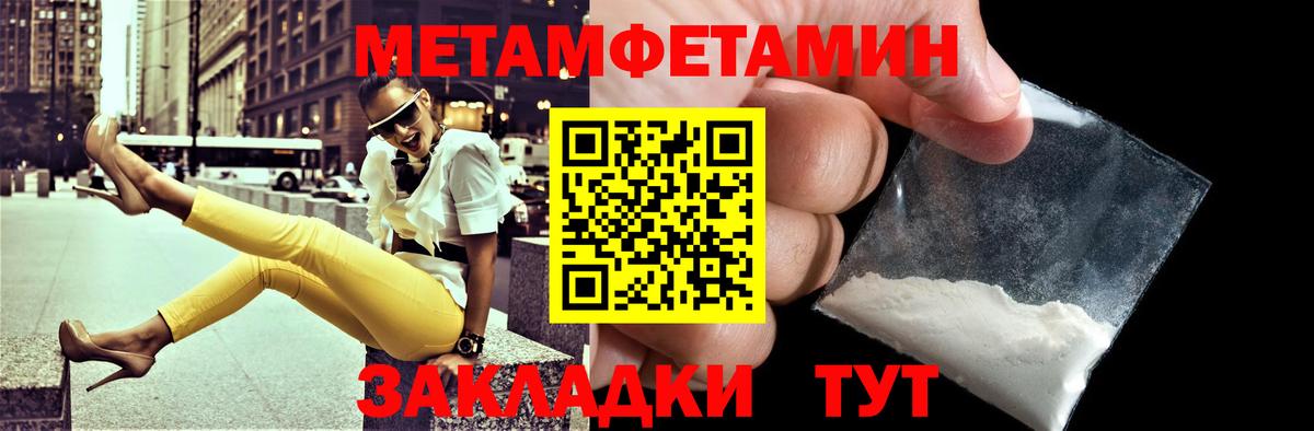 Amphetamine 98% Грязи