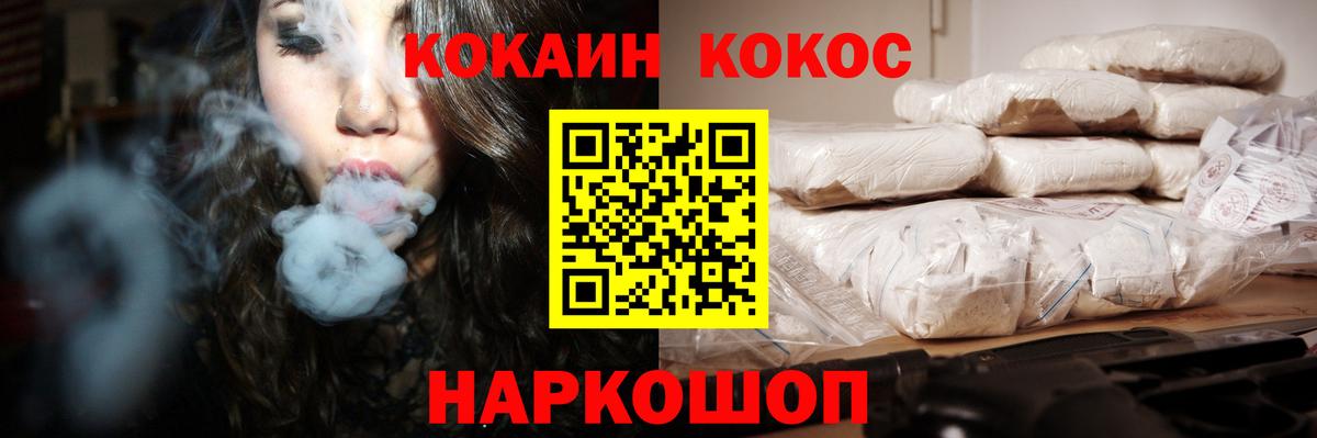 COCAIN 97% Грязи