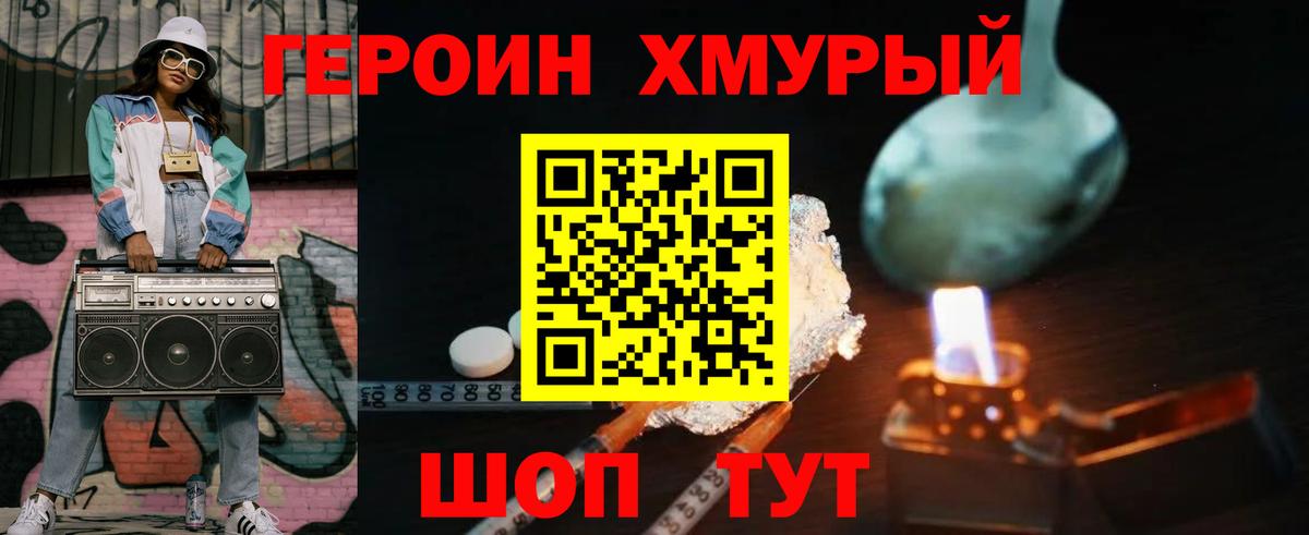 Грязи  Героин Афган  Вход с VPN 