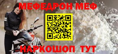 таблы Можайск