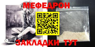 амф Можга