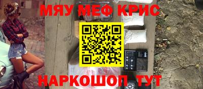 прущие грибы Моздок