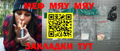 амф Можга