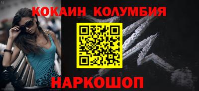 прущие грибы Моздок