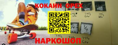 прущие грибы Моздок