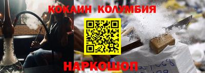 таблы Можайск