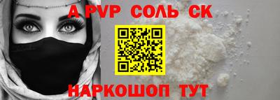 амф Можга