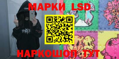 прущие грибы Моздок