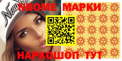 прущие грибы Моздок