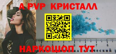 таблы Можайск