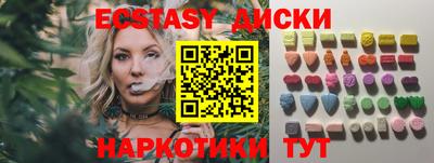 таблы Можайск