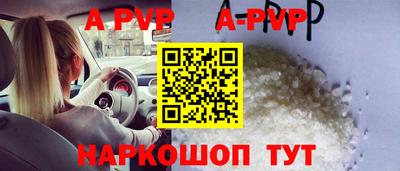 прущие грибы Моздок