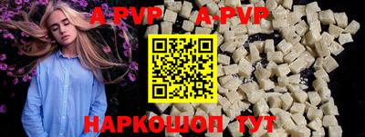 прущие грибы Моздок