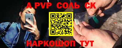 прущие грибы Моздок