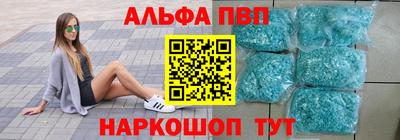 прущие грибы Моздок