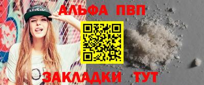 амф Можга