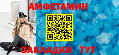 прущие грибы Моздок