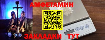 амф Можга