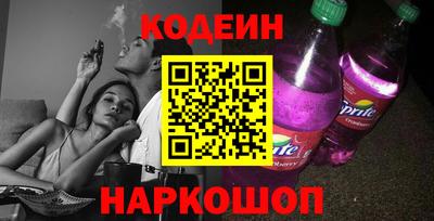 прущие грибы Моздок