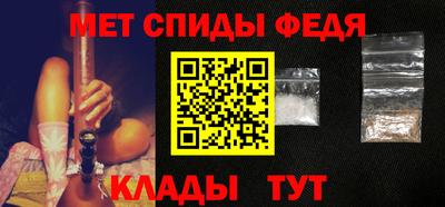 амф Можга
