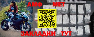 амф Можга