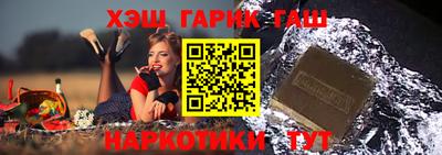 таблы Можайск