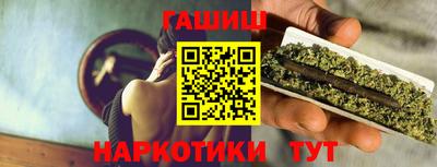 таблы Можайск