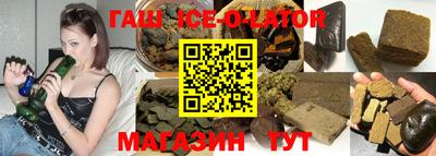 таблы Можайск