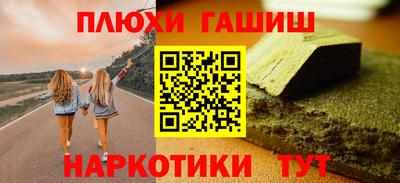 прущие грибы Моздок