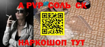 таблы Можайск