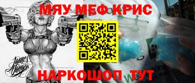 прущие грибы Моздок