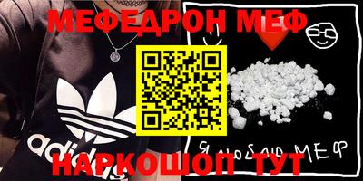 прущие грибы Моздок