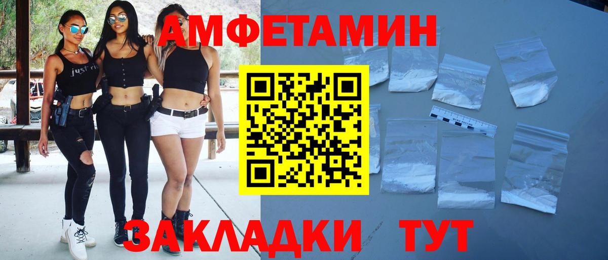 МЕТАМФЕТАМИН Декстрометамфетамин 99.9%  МЕТАМФЕТАМИН Декстрометамфетамин 99.9%  Грязи  Вход с VPN 