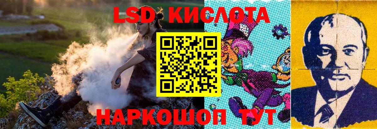 Марки N-bome 1,5мг Грязи