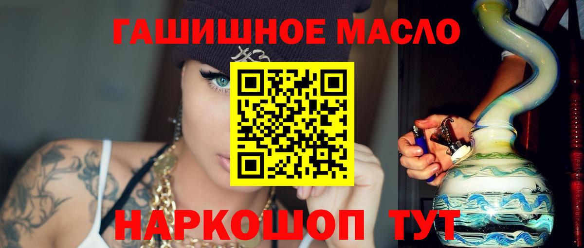 ТГК вейп с тгк Грязи