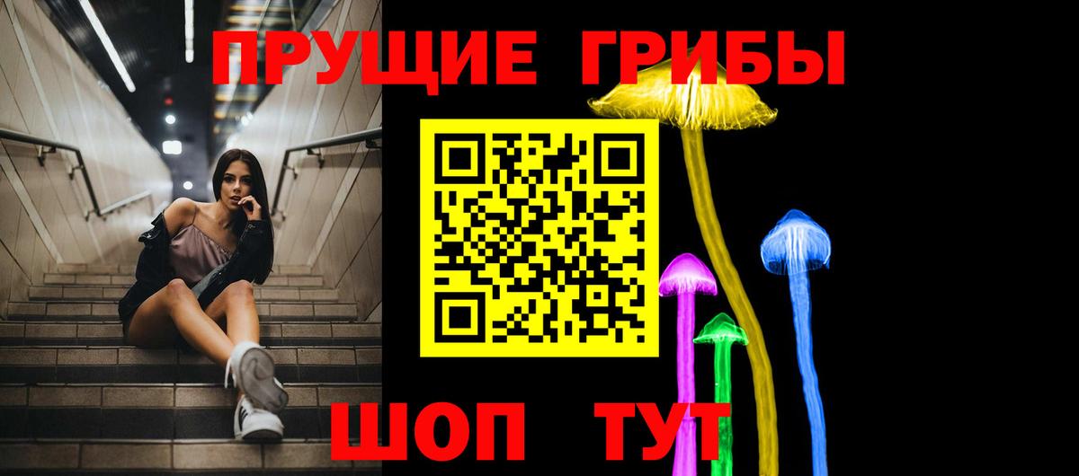 Галлюциногенные грибы мицелий Грязи