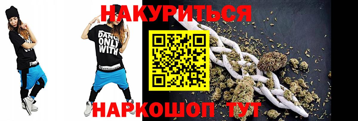 Грязи  Бошки марихуана Amnesia  Бошки Шишки AK-47  Шишки марихуана тримм  Вход с VPN 
